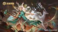 王者荣耀最新赛季辅助排行（新赛季最强辅助推荐） 