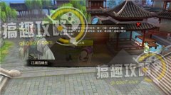 天龙八部手游怎么样升级最快（快速升级心得分享） 