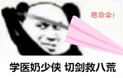 天刀天香心法推荐（天香用什么心法好） 