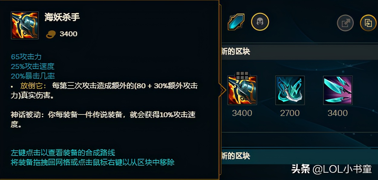 LOL:版本风向标,五大强势英雄盘点,学会上分系列