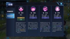 王者荣耀貂蝉攻略（貂蝉操作技巧攻略解析） 