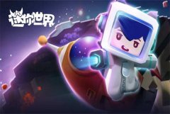 迷你世界怎么挖矿最快（手把手教你高效率挖矿） 