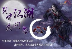 手机经典游戏大全（免费经典单机手游推荐） 