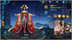 王者荣耀英雄排行榜怎么看（最新英雄胜率排行） 