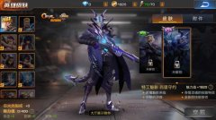 王者荣耀点券多少钱（点券花费查询方法） 