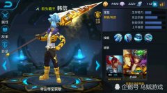 王者荣耀最难操作的英雄有哪些（手残党千万别玩的5个英雄） 