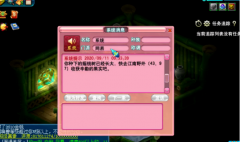 梦幻西游摇钱树苗种植攻略（摇钱树苗怎么玩） 