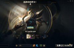 人马出装s11（人马打野出装顺序） 