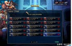 手游dnf平民玩什么职业好（平民最佳职业选择推荐） 