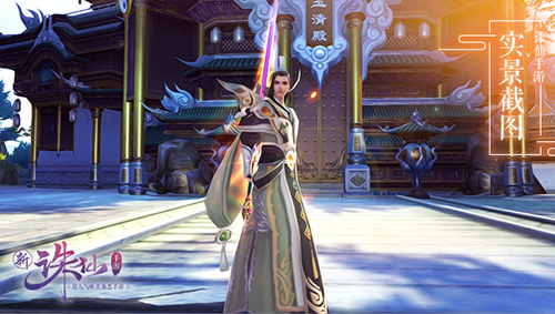 定位大不相同《诛仙手游》七大职业玩法解析