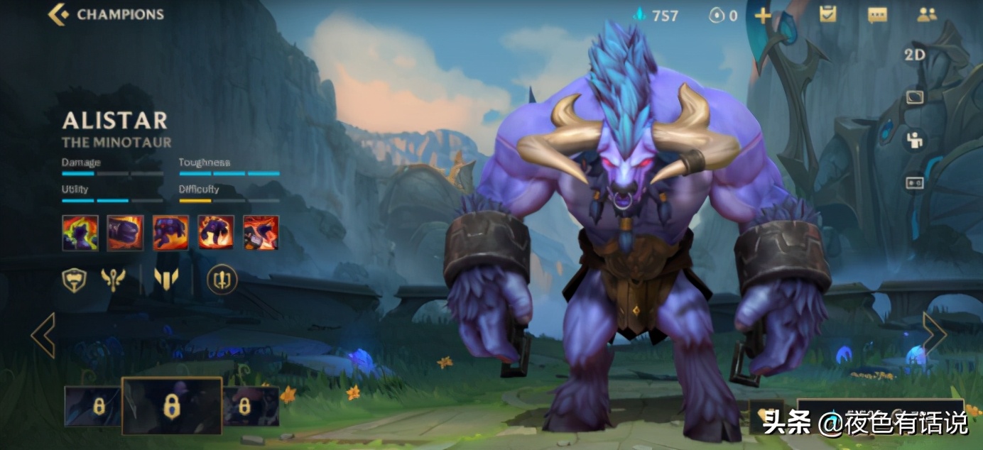 lol手游补位到辅助就等输?职业选手教你辅助牛头上分如饮水