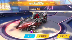 qq飞车怎么玩的厉害（新手最强玩法推荐） 