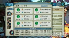 诛仙手游元婴攻略30级（元婴培养细节分析攻略） 