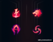 英雄联盟符文介绍大全（符文作用机制详解） 