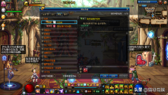 地下城红玉髓有什么用（红玉髓作用介绍） 