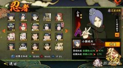 火影忍者手游小南怎么得（小南获取攻略） 