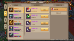 天龙八部手游明教攻略最新（明教高战力打造攻略） 