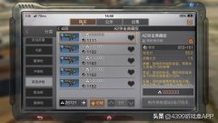 明日之后最强武器排行榜（什么武器最厉害） 