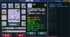 梦幻西游手游平民首选职业阴曹地府（平民门派推荐） 