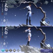 天涯明月刀新手玩什么职业好（最强职业门派介绍） 