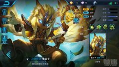 鬼谷子出装高伤害（鬼谷子输出流出装推荐） 