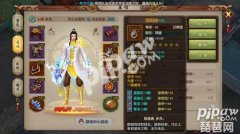 天龙八部平民玩什么职业好（后期最强门派推荐） 