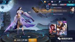 王者荣耀操作技巧攻略大全（新手必备的4个技巧） 