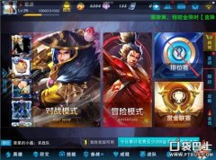 王者荣耀怎么观战好友（观战系统入口介绍） 