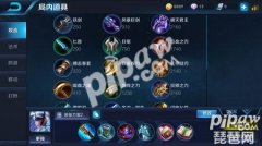 露娜出装顺序（露娜最高伤害秒人出装） 