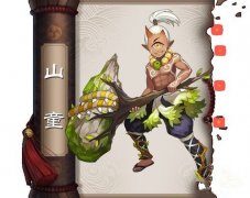 阴阳师山童哪里多（山童副本分布位置介绍） 