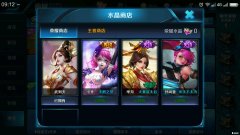 荣耀水晶多少幸运值才会出（荣耀水晶出奖概率） 