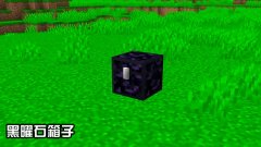 我的世界箱子怎么做真实（箱子合成方法介绍） 