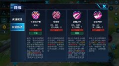 王者荣耀花木兰怎么玩才厉害（花木兰高手进阶攻略） 