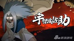 火影忍者b级忍者排行榜（热门B级忍者介绍） 