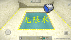 我的世界水桶怎么做手游（关于水桶的10个小技巧） 