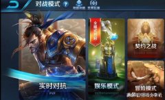 王者荣耀快速获得金币的方法（快速获取大量金币的4个方法） 