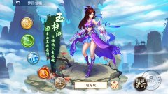 问道手游木系怎么加点厉害（木系最强加点方法） 