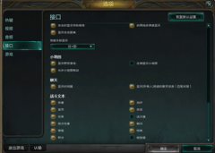 英雄联盟怎么锁定视角距离（新手实用操作技巧分享） 