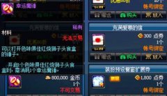 dnf幸运魔锤在哪里买（幸运魔锤购买方法） 