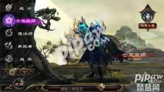 魔域手游平民职业选择（平民最强职业推荐） 