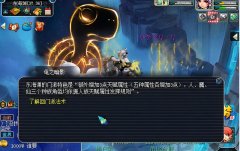 梦幻西游门派技能介绍（东海渊技能一览） 