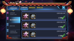 王者荣耀武则天要多少钱抽得到（武则天出货价格分析） 