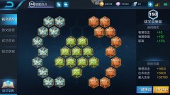 王者荣耀铭文怎么快速获得（最后一个方法九成玩家都不知道） 