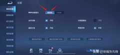 王者荣耀更新后卡顿怎么解决（教你一招快速解决） 