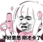 吃鸡的名字女生可爱（好听又沙雕的吃鸡名字） 