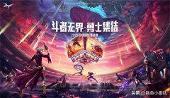 dnf周年庆时间2021（周年庆活动开启时间介绍） 