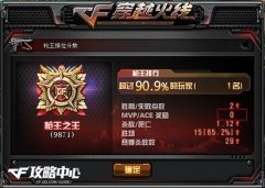 cf排位永久禁赛能解吗（常见封禁原因说明） 
