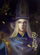 黑晴明的式神有哪些（黑晴明人物由来介绍） 