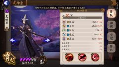 阴阳师氪金吗（新手入坑必看指南） 