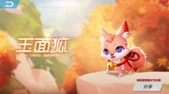 qq飞车手游宝宝怎么获得永久（免费教你获取宠物的方法） 